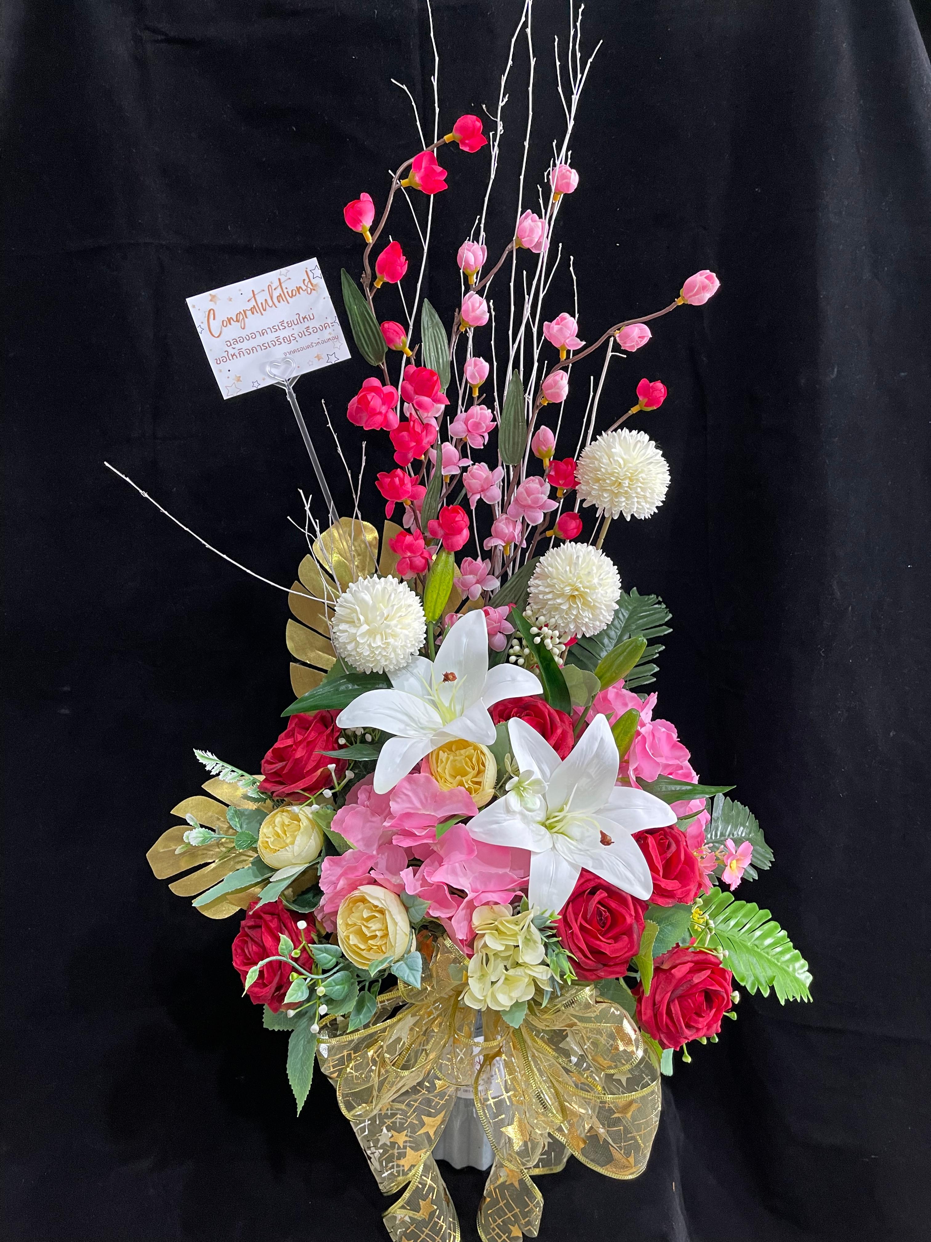 Bouquet