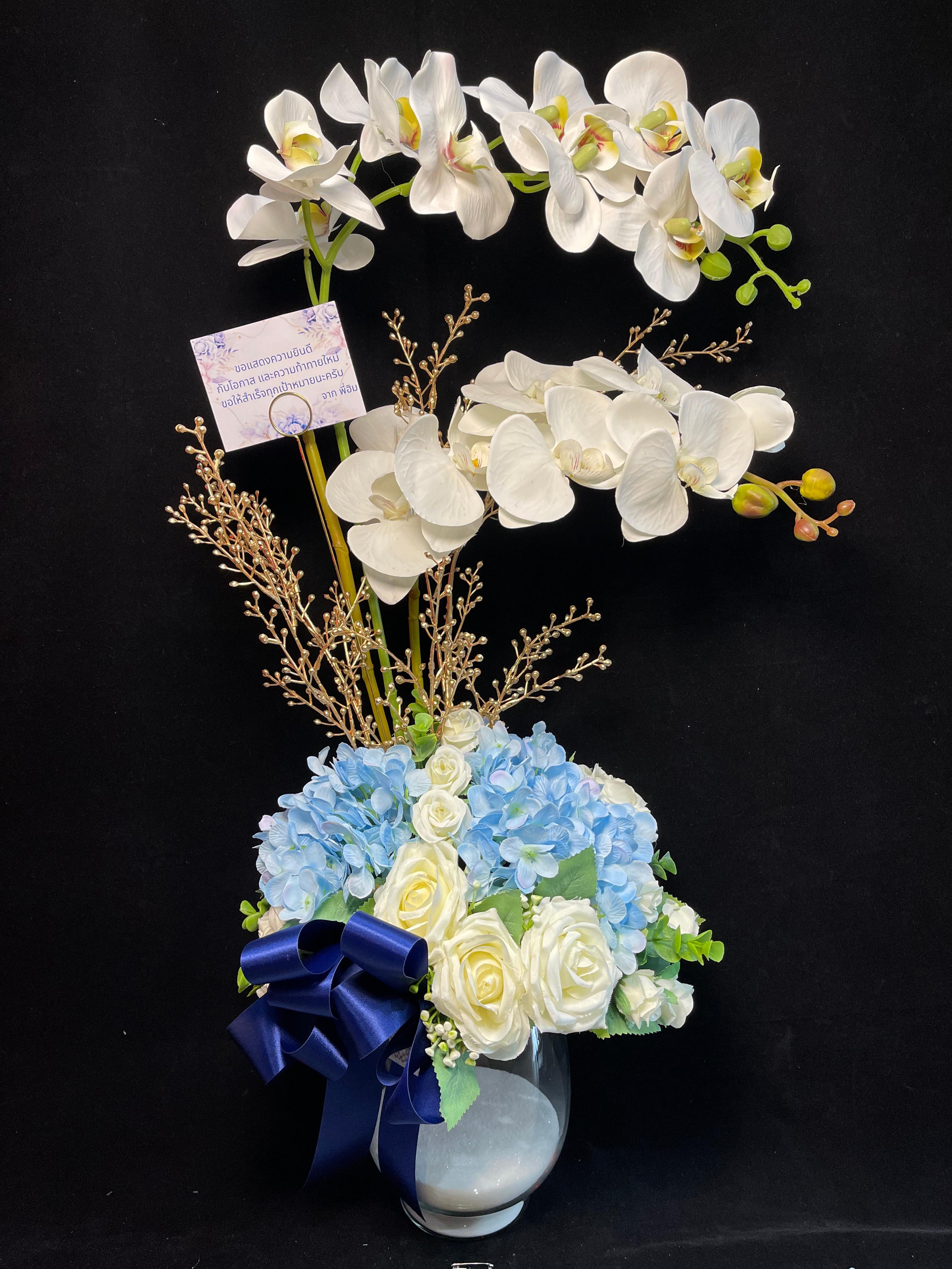 Bouquet